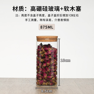Round High Borosilicate Glass Storage Jar Storage Bottle Kitchen Candy Food Seasoning Cork Lid Tea Jar Storage