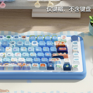 Meow Meow Adventures Original Keycap MDA Highly Personalized Adaptable pbt Thermal Sublimation Mechanical Keyboard Cap