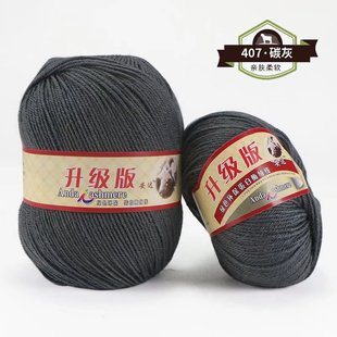 12 штук 4-прядных шерстяных игл ручной вязки из шерсти Sanqi anda212 шерстяное пальто средней толщины, линия шарфов, прямые продажи с фабрики
