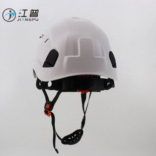 Jiangpu Rock Climbing Helmet Mountaineering Outdoor Safety Ultra-light Safety Helmet Creek Tracing Rescue Equipment