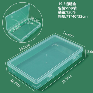 Cross-border PP Rectangular Transparent Flip Plastic Storage Box Mobile Phone Accessories Box Hardware Toy Mask Storage Box