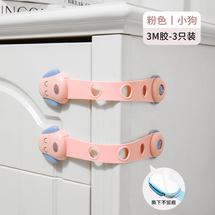Baby-proof Open Door Child Lock Drawer Lock Cabinet Door Lock Buckle Anti-pinch Hand Protection Refrigerator Buckle Cabinet Buckle