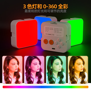 Портативная камера карманный свет атмосфера мини RGB тофу мобильный телефон заполняет свет в режиме реального времени видео-конференция фотосвет