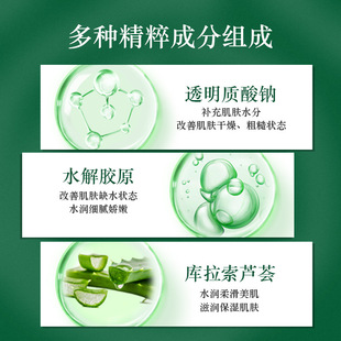 French pattern film fade dry lines repair improve mouth corner fine lines eight-character lifting and tightening artifact gel