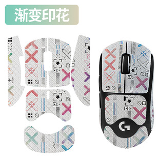 Для Logitech GPW мыши второго поколения противоскользящие наклейки Bullshit King 2 Наклейки для мыши GPW2 все включено впитывающие пот наклейки анти-пот наклейки