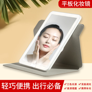 Cross-border Amazon desktop led makeup mirror light-filling leather case portable mirror with lamp rechargeable rotatable folding