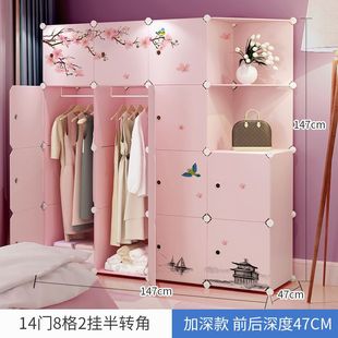 Adult Wardrobe Home Bedroom Simple Room Assembly Wardrobe Dormitory Folding Cabinet Rental House Plastic Wardrobe Aoyue