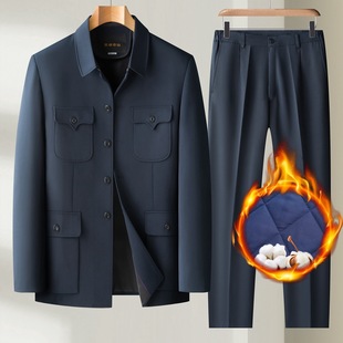 Autumn and Winter Cotton-padded Clothes Zhongshan Suit for Men Middle-aged and Elderly suit Old People Zhongshan Suit for Old People Grandpa and Dad fleece-lined Thickened
