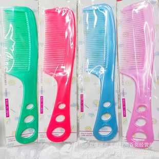 Color three-hole comb single package hair comb pearl color plastic comb one yuan two yuan shop stall small goods