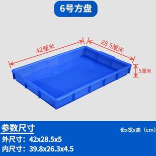 Plastic square plate material tray rectangular parts shallow plate plastic plate food plastic square plate commercial wholesale