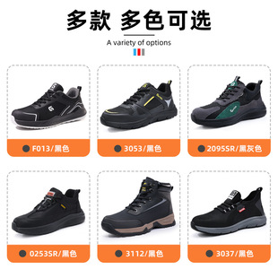 SRC anti-slip shoes autumn men's wear-resistant shoes anti-smashing anti-puncture steel toe safety shoes site MD sole work shoes wholesale