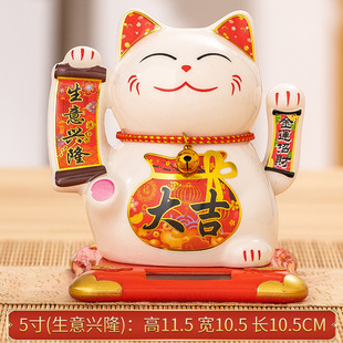 White ceramic solar car lucky cat store gift can shake hand gift gift gift car small ornaments
