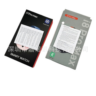I7ProMax умные часы i8ProMax умные часы Bluetooth вызов сердечный ритм спортивные часы завод