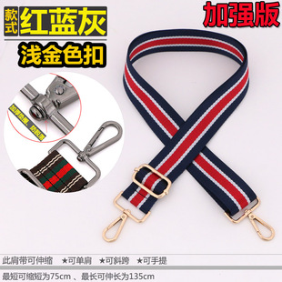 Bag replacement wide shoulder strap women's bag shoulder strap lengthened adjustable bag shoulder strap accessories famous style all-match wide shoulder strap