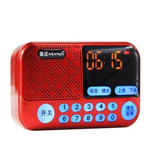 Ким Чжэн S99 карта радио пожилой портативный маленький динамик мини-MP3-плеер светящийся кнопка