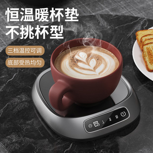 Cross-border intelligent constant temperature coaster usb automatic heating insulation coaster office creative gift warm coaster touch screen