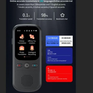 HKUST 2025 New Translator simultaneous translator travel abroad real-time dialogue offline AI intelligent multi-Mandarin