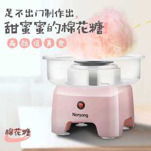 Household cotton candy machine automatic children fancy wire drawing mini handmade electric cotton candy machine other