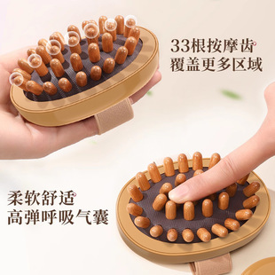 Air cushion massage brush head meridian brush massage comb men's and women's tendons scraping body massage to relieve fatigue brush wholesale