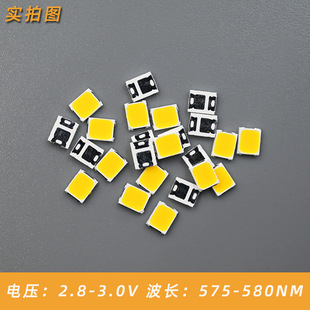 2835 yellow high light efficiency mosquito repellent lamp special led patch lamp beads mosquito killer light emitting diode yellow light copper bracket