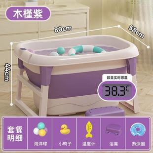 Children's Bath Bucket Baby Swimming Bath Bucket Foldable Baby Tub Baby Big Children Bath Bucket Large Size Zhizhe