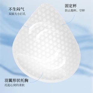 Ultra-thin jelly soft support seamless underwear women's antibacterial smooth non-steel ring bra vest-type large chest small bra