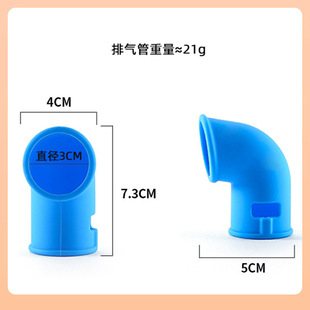 ✅ Pressure Cooker Instant Pot Air Fryer Ninja Accessories Silicone Exhaust Pipe Can Be Shipped in One Piece