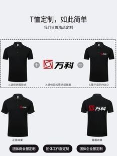 work clothes t-shirt custom printing logo summer staff clothes catering lapel short sleeve advertising culture polo shirt
