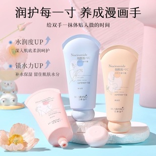 Flower Companion Guqin Shirun Hand Cream Hydrating, Moisturizing, Fresh and non-greasy Anti-dry and Desalinating Hand Cream
