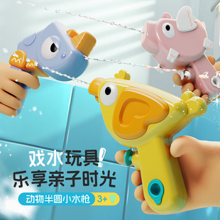 Новый мини ручной водяной пистолет дрейф бассейн пляжная игра водяной брызг мультфильм маленький водяной пистолет детская летняя игрушка
