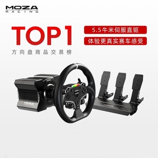 MOZA Talon R5 Racing Simulator Game Steering Wheel Servo Direct Drive Base Horizon 5 Game Steering Wheel