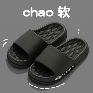 Men's Slippers with a Sense of Stepping on Dung for Summer Outer Wear Thick-soled 2023 New Arrival Indoor Home Non-slip Sports Sandals and Slippers for Men