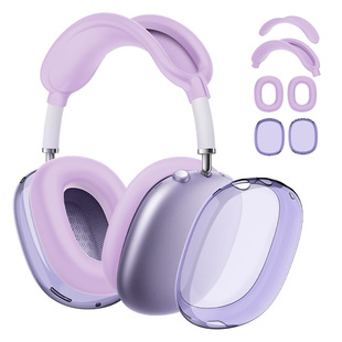 Новый 2024 для Airpods Max чехол корпус TPU крышка головная балка