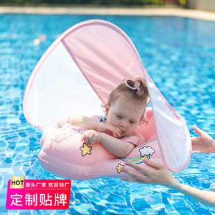 Summer Kidsren's Swimming Ring Inflatable Toy Sunshade Anti-Sun Cross-Border E-Commerce Hot Selling Amazon New Product Customization