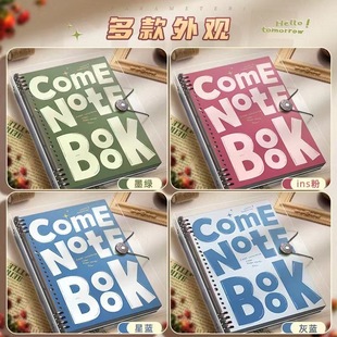 American Retro B5 Handheld Iron Clip Binder A4 High Color Notebook Removable Case Binder