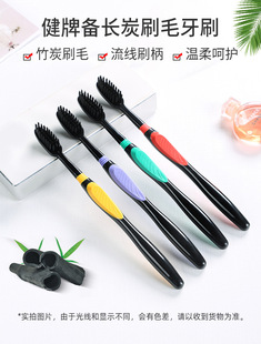 Jian Brand Advanced Bamboo Charcoal Toothbrush Soft Hair Lifestyle Independent Packaging Adult Department Store Free Shipping Wholesale