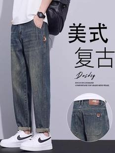 American Retro Tapered Jeans Men's Autumn and Winter 2024 New Straight Loose Fashionable Brand Washed Casual Long Pants