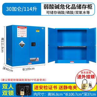 Fireproof and Explosion-proof Cabinet Chemical Safety Cabinet Alcohol Flammable Safety Cabinet 45 Gallon Hazardous Chemicals Storage Cabinet Explosion-proof Cabinet
