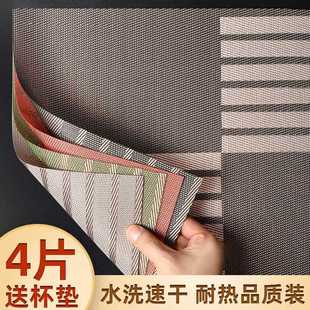 Wholesale 2025 New Western Food Placemat Dining Mat Heat Insulation Mat Waterproof Oil-proof Light Luxury Anti-hot Cloth Small Pieces