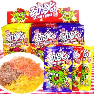 Net red pop candy boxed 8090 nostalgic snacks children's leisure strength jump candy soft candy bulk gummy wholesale