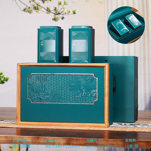 New tea packaging gift box empty box universal half catty 500g Jin Junmei Zhengshan small jar gift empty box