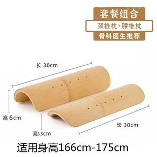 Cervical Spine Pillow Natural Repair Neck Pillow U-Shaped Relief Neck and Waist Pain Correction Bamboo Tube Bamboo Pillow