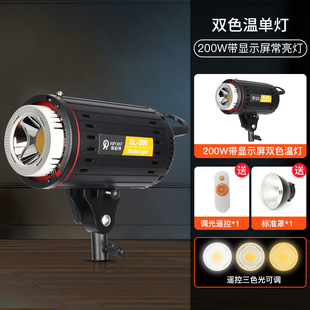 Live studio lighting 100W build LED video photography indoor lighting studio soft light photography light