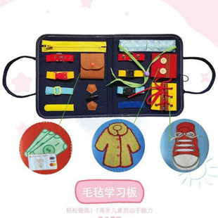 Montessori Teaching Aids Kidsren's Busy Board Kindergarten Early Education Teaching Aids Materials Toys Infants and Toddlers Hand-Eye Coordination Export