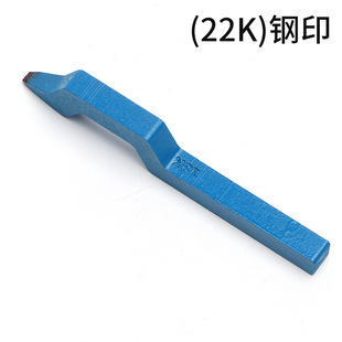 Qu Zi Printing Digital Steel Seal s990 Fixed Jewelry s925 Foot Gold and Silver Tool Hand Knock Set logo Gold and Silver Engraving