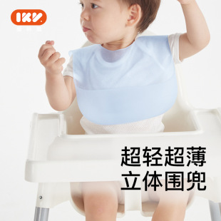 Aikarei IKV Silicone Bib Baby Rice Bucket Food Grade Baby Slippery Bucket Children Slippery Towel 2024 New