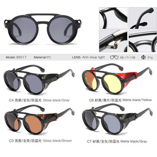 95517 impulse new hot European and American round sunglasses steampunk glasses personalized leather sunglasses