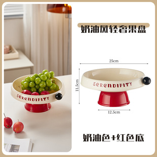 Cream Style Fruit Plate Household Living Room Coffee Table Desktop Dried Fruit Plate Nordic Style Candy Box Nut Snack Plate