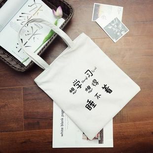 in stock Manwen 2024 Spring and Summer New Fashion Oxford Cloth Women's Bag Student Mending Bag Night Market Stall Supply