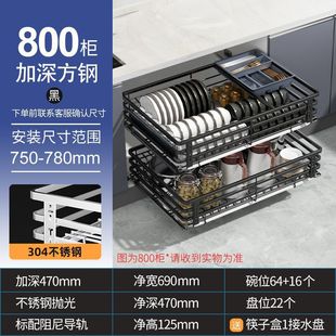 Kitchen 304 stainless steel buffer rail drawer double seasoning basket door cabinet built-in storage dish rack